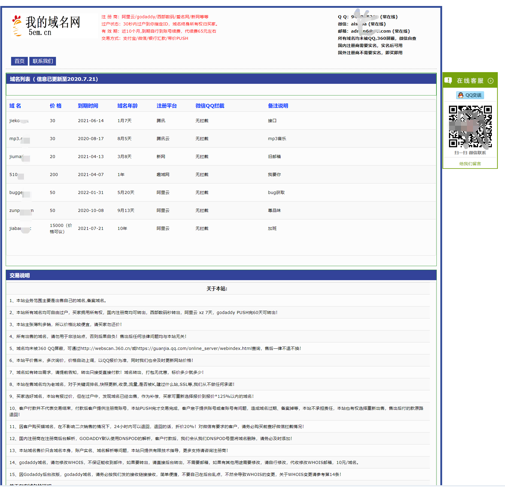 phpcms建站流程_phpcms建站系统_phpcms v9建站教程