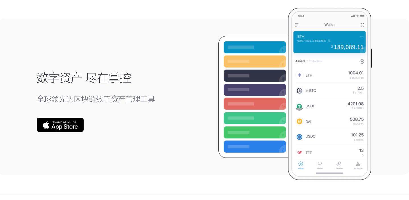 usdt冷钱包app-USDT冷钱包那种手续费低